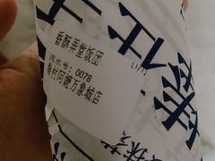 -眷村阿嬷(华润万象城店)