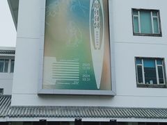 -苏州图书馆(人民路总馆)