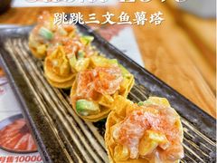 -Sushi Love 创意寿司(丽影广场店)