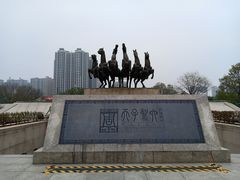 -洛阳周王城天子驾六博物馆