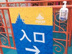 -青岛方特梦幻王国