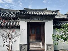 -龙兴寺