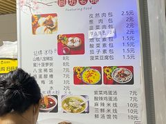 -清真石家包子(大皮院总店)