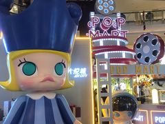 -大悦城(沈阳中街店)