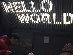 -西少爷(望京SOHO店)