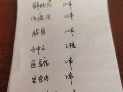 -沙口小炉烧烤
