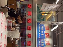 门面-金多鱼大排档·烤鱼·烧烤·宵夜(江南水都店)