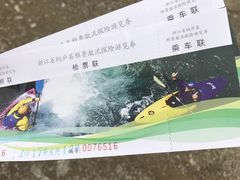 -雅鲁激流探险漂流