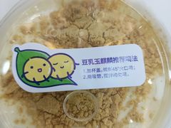 -茶百道(黄石摩尔城店)