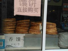 -塔里木新疆饭店(新北万达店)