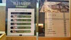 -愉己冥想·护发专门店