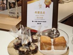 -潮一不贰·法式甜品·生日蛋糕·西式简餐(外滩店)