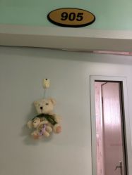-上海市长宁区妇幼保健院