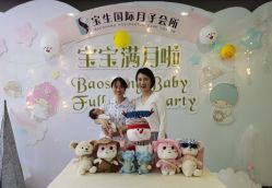 -宝生月子中心·独栋独院式(南山店)