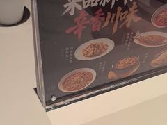 -辛香汇·现炒川菜(城北万象城店)