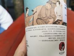 -茶颜悦色(岳麓山顶店)