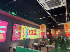 -米椰湘·辣椒炒肉