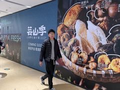 -上海世纪汇广场