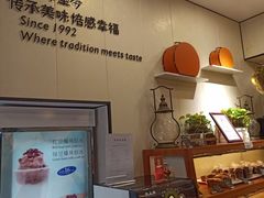 -梦菲思饼屋(瑞金宾馆店)