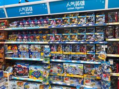 -TOYSRUS玩具反斗城(大连恒隆广场店)