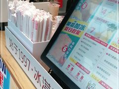 -蜜雪冰城(德思勤广场店)