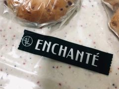 -安上烘焙 ENCHANTE(世纪汇店)