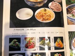 -尹兰楼西北风情餐厅(嘉定店)