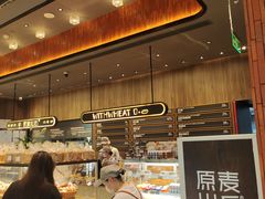 -原麦山丘(超极合生汇店)