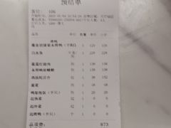 -漢舍中国菜馆(889广场店)