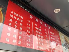 -上海紫彤友联生煎(金沙井店)