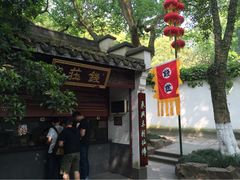 iphone_upload_pic-杭州黄龙洞