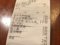 -老头儿油爆虾(星光一期店)