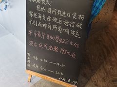 -Mr.Fish鱼鲜生海鲜放题(高德置地冬广场店)