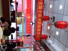 -乡党臊子面(丰庆公园店)