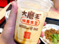 黑糖脏脏豆浆-永和大王(华侨城店)