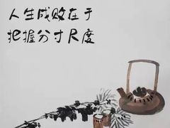 -乐享养生(东湖店)