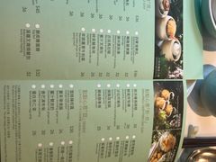 菜单-八月花(旺角朗豪坊店)