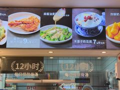 -桂在香知桂林米粉(南岗松雷店)