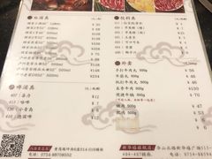 菜单-八合里牛肉火锅(八合里总店)