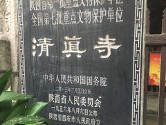 -大学习巷清真寺