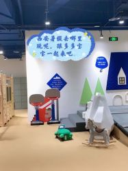 -儿童乐园(王府井百货店)