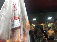 -吴山烤禽 (吴山路店)
