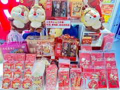 -名创优品(北京新中关购物中心地铁层店)
