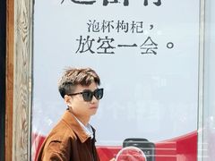 -三联韬奋书店(三里屯店)