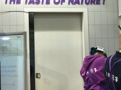 -一只酸奶牛(八一路店)