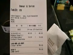 -BAKER&SPICE(国金中心商场店)