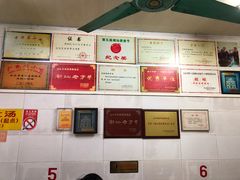 本店得到的荣誉证书-老妈宫粽球