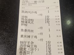 -凯鸽酒楼(大同振兴街店)