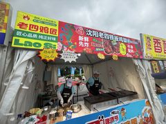 -中国农业博物馆