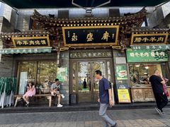 -老刘家永盛斋·传统泡馍(东关南街店)